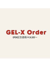 チャーリー(CHARY)/GEL-X Oder