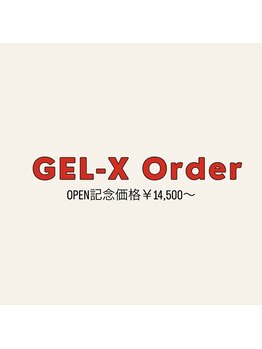 チャーリー(CHARY)/GEL-X Oder