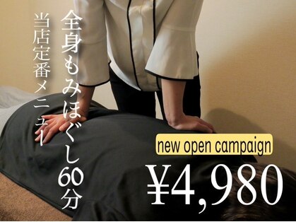 アマヤドリ(AMAYADORI)の写真