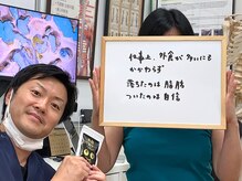 おがわ整骨院/落ちたのは脂肪、ついたのは自信