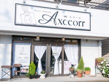 ネイルサロン エクール(Axceorr)