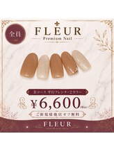 トータル ビューティ サロン フルール(Total Beauty Salon FLEUR)/ハンドネイルBコース6,600円