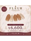 ハンドネイルBコース6,600円