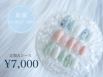 ベイビーズ ブレス(Baby's breath)の写真/《大通駅3分♪派手過ぎず丁度良いデザイン◎》シンプル上品/肌馴染みカラー/新規付け替えオフオフ無料