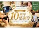 ココロ整体院(cocoro)の写真