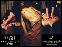 クラーロ デ ラ ルーナ(claro de la luna)