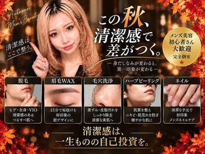 エルモパリス(ELMO PARIS)の写真