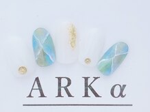 アーク/サンプルコース　￥7980