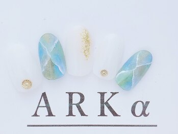 アーク/サンプルコース ¥7980