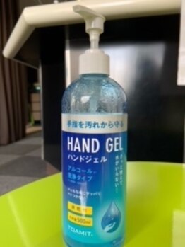 整体院 みどり健康館/消毒液を常備しています