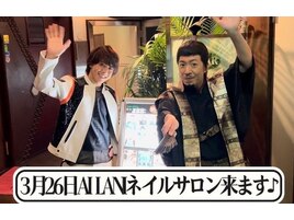 3月26日ビッグゲスト来店！！
