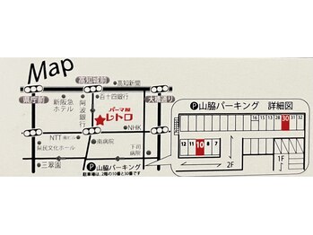 パーマ屋 レトロ/駐車場へのアクセス
