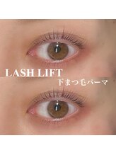 ソルーナ(SOLUNA)/上下まつ毛パーマ