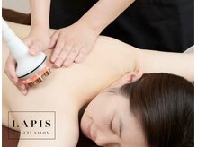 ラピスビューティーサロン(Lapis beauty salon)/Lapisの痩身エステ