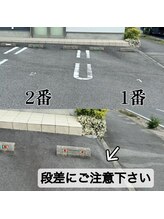 サーリチェ(salice)/お車は1/2/7にお停めください