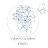 リエル(rieru)のお店ロゴ