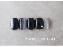 キャプラスネイル マイン/■シンプルプラン■ 2501