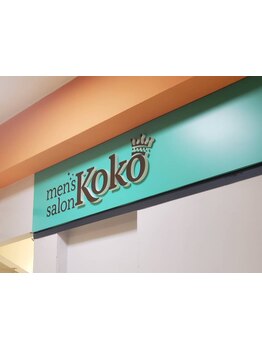 全身脱毛コースのあるサロン