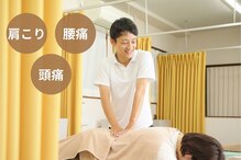 西亀さんさん接骨院