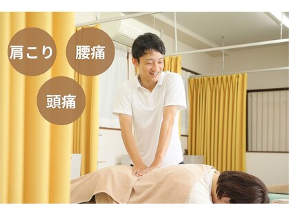 西亀さんさん接骨院の写真