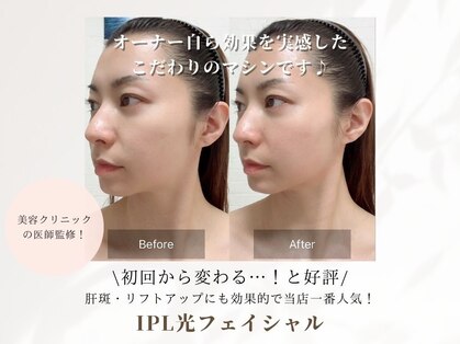 アリー 桜木町(Ary)の写真