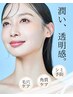 【黒ずみイチゴ鼻＆角栓大掃除ビタミン美容液導入】ハイドロ毛穴洗浄　60分