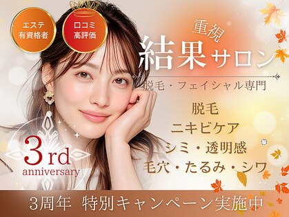 エストリア 所沢店の写真