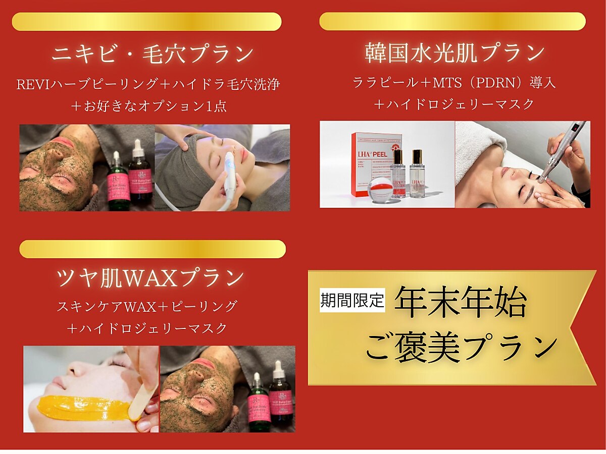 ブルームーン(Blue Moon)｜ホットペッパービューティー