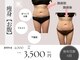 サロン ド ミコ(Salon de Mico)の写真