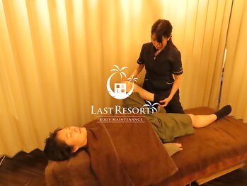 ラストリゾート/骨盤ほぐしで巡りを上げる