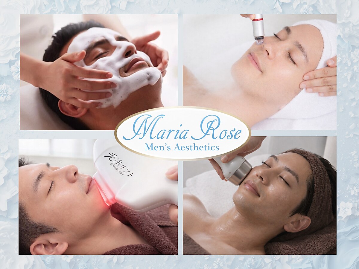 マリアローズ(Maria Rose)｜ホットペッパービューティー