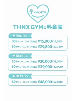 サンクスジム(THNX GYM)/