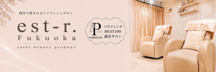 エストアール 筑紫口店(est-r.)のサロンヘッダー