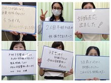 えもと鍼灸整体院の雰囲気（妊活や女性の不調を整えるスペシャリストです。）