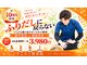 すごろく整骨院の写真