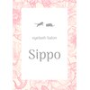 シッポ(Sippo)ロゴ
