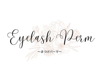 アイラッシュサロン ブラン 松本パルコ店(Eyelash Salon Blanc)/ まつげパーマ/パリジェンヌ