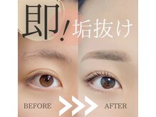 アリュール(Allure)の雰囲気（360度、どの角度から見ても綺麗な美眉を演出♪）