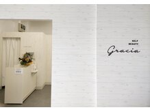 グラシア(gracia)の雰囲気（白を基調とした清潔感のある店内でリラックスしながら施術します）