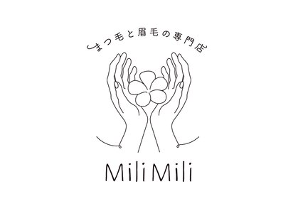 ミリミリ(MiliMili)の写真