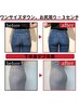 ★下半身のお悩み解決★美脚＆お腹シェイプ！ピラティス 60分 ¥8500→¥4980