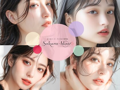 サクラブロウ 大阪駅前第4ビル店(Sakura-blow)の写真