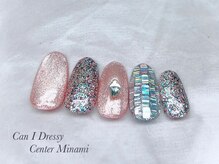 キャンアイドレッシー センター南/ハンド定額6500円