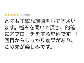 エヌドット 日本橋(N.)/お客様の声「バストの根本ケア」