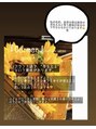 ジェルメ(Germer) ジェルメの由来