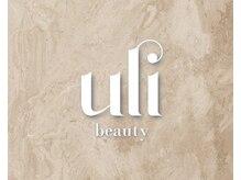 ウリビューティー(uli beauty)