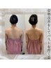 【人気No.1】憧れの立体バストアップへ　バスト/姿勢改善/首肩凝りケア