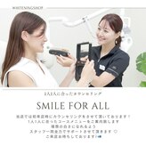 ホワイトニングショップ 霧島店