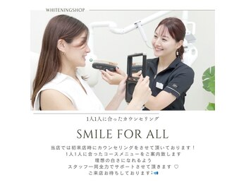 ホワイトニングショップ 霧島店