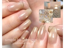 アノア(Anoa)/マグミラーライン